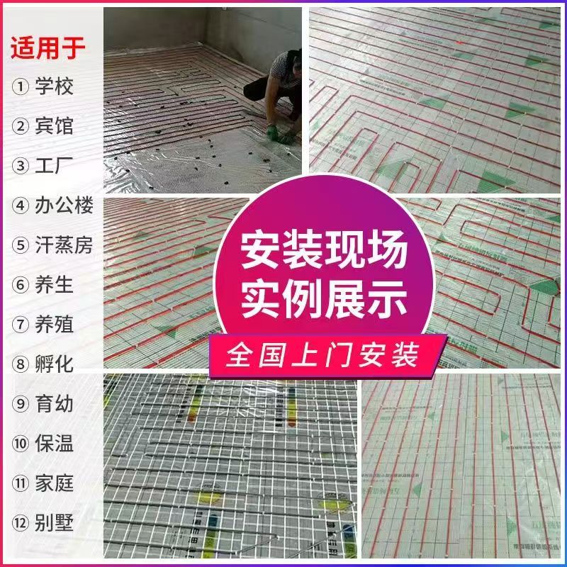 布拖县 石墨烯电地暖公司哪家好？售后保障深度解析